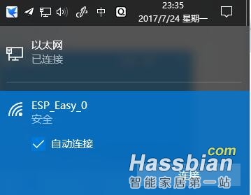 ESP8266自制门磁传感器接入hass和homekit插图13 ESP8266自制门磁传感器接入hass和homekit插图13
