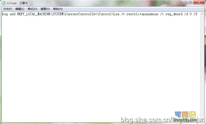 Win7不能访问XP共享文件的解决方法插图 Win7不能访问XP共享文件的解决方法插图