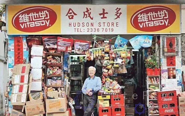 73岁沙示,广州人的风油精?这才是广州人的网红饮料插图2 73岁沙示,广州人的风油精?这才是广州人的网红饮料插图2