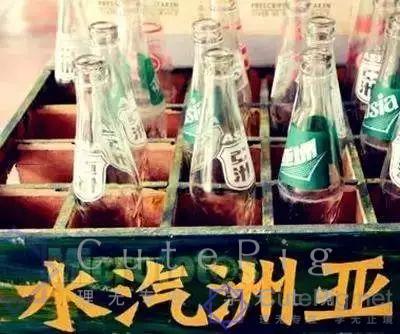 73岁沙示,广州人的风油精?这才是广州人的网红饮料插图15 73岁沙示,广州人的风油精?这才是广州人的网红饮料插图15