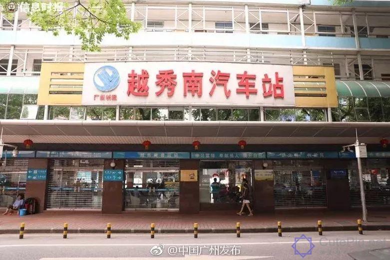 广州,一座正在消失的城市!这些东西以后有钱也未必看得到......插图3 广州,一座正在消失的城市!这些东西以后有钱也未必看得到......插图3