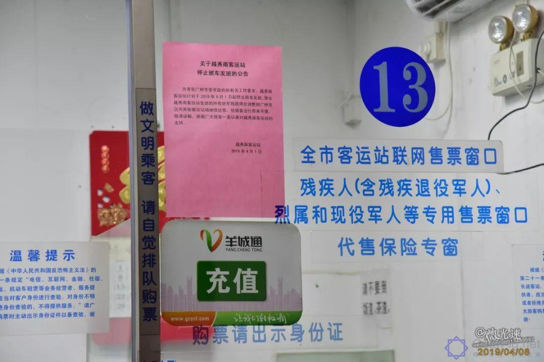 广州,一座正在消失的城市!这些东西以后有钱也未必看得到......插图7 广州,一座正在消失的城市!这些东西以后有钱也未必看得到......插图7