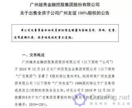 广州,一座正在消失的城市!这些东西以后有钱也未必看得到......插图24 广州,一座正在消失的城市!这些东西以后有钱也未必看得到......插图24