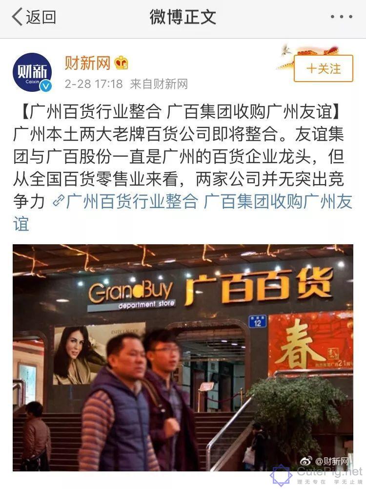 广州,一座正在消失的城市!这些东西以后有钱也未必看得到......插图25 广州,一座正在消失的城市!这些东西以后有钱也未必看得到......插图25