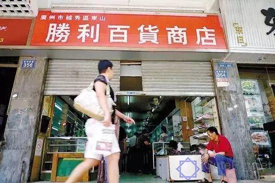 广州,一座正在消失的城市!这些东西以后有钱也未必看得到......插图40 广州,一座正在消失的城市!这些东西以后有钱也未必看得到......插图40