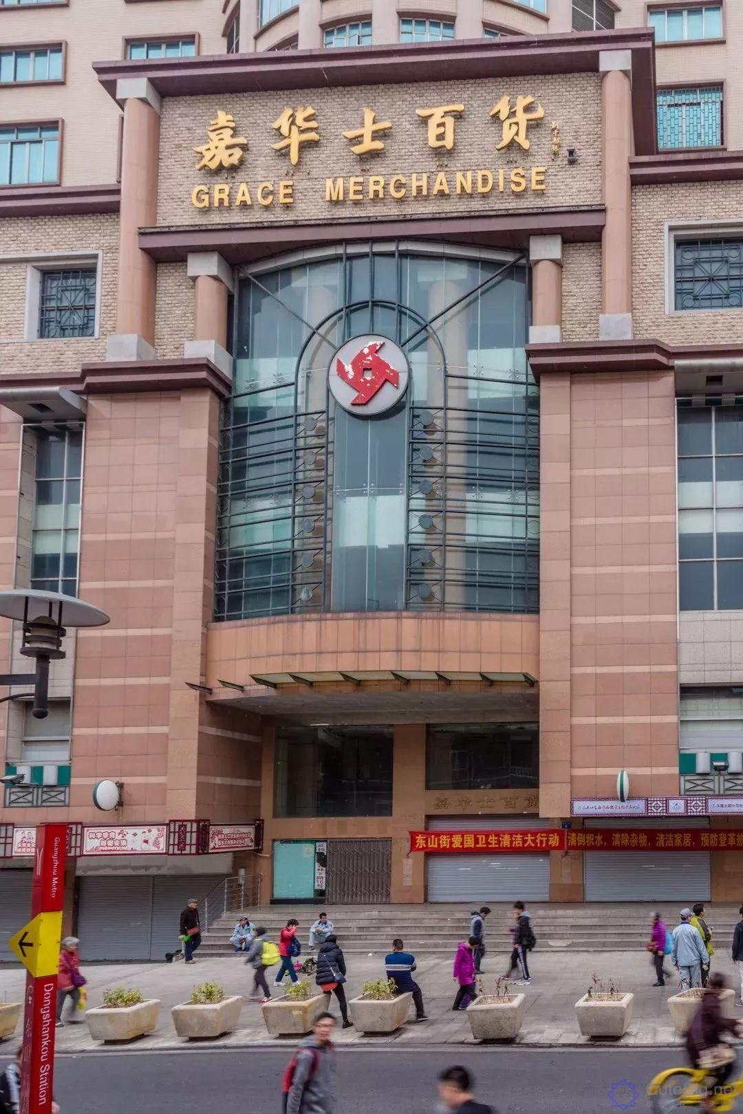 广州,一座正在消失的城市!这些东西以后有钱也未必看得到......插图42 广州,一座正在消失的城市!这些东西以后有钱也未必看得到......插图42