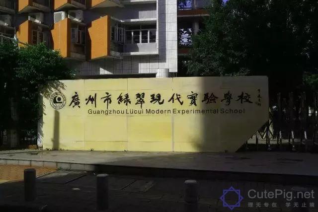 广州,一座正在消失的城市!这些东西以后有钱也未必看得到......插图45 广州,一座正在消失的城市!这些东西以后有钱也未必看得到......插图45