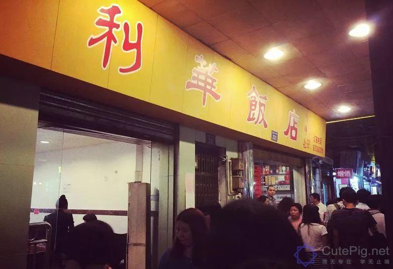 广州,一座正在消失的城市!这些东西以后有钱也未必看得到......插图47 广州,一座正在消失的城市!这些东西以后有钱也未必看得到......插图47