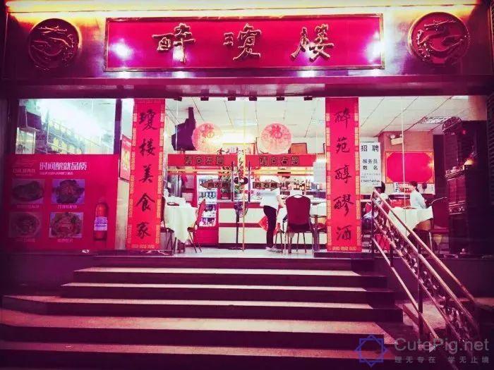 广州,一座正在消失的城市!这些东西以后有钱也未必看得到......插图49 广州,一座正在消失的城市!这些东西以后有钱也未必看得到......插图49