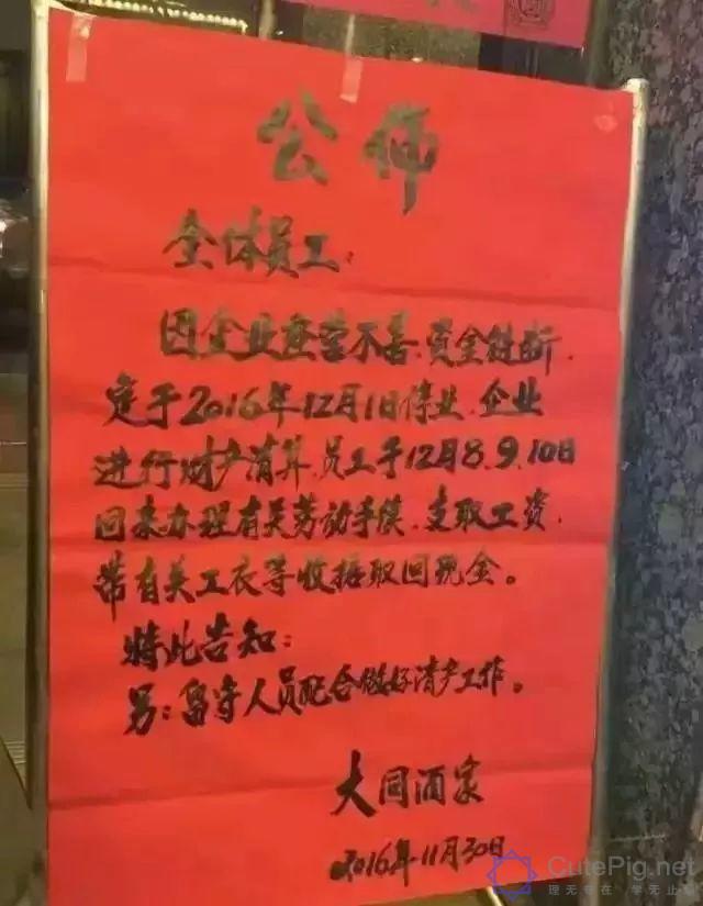 广州,一座正在消失的城市!这些东西以后有钱也未必看得到......插图53 广州,一座正在消失的城市!这些东西以后有钱也未必看得到......插图53