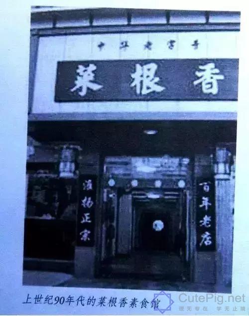 广州,一座正在消失的城市!这些东西以后有钱也未必看得到......插图59 广州,一座正在消失的城市!这些东西以后有钱也未必看得到......插图59