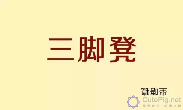广州,一座正在消失的城市!这些东西以后有钱也未必看得到......插图73 广州,一座正在消失的城市!这些东西以后有钱也未必看得到......插图73