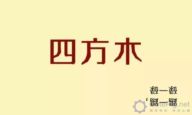 广州,一座正在消失的城市!这些东西以后有钱也未必看得到......插图74 广州,一座正在消失的城市!这些东西以后有钱也未必看得到......插图74