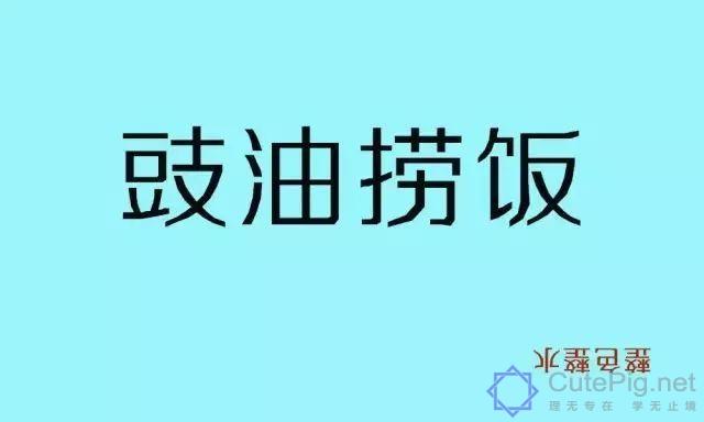 广州,一座正在消失的城市!这些东西以后有钱也未必看得到......插图75 广州,一座正在消失的城市!这些东西以后有钱也未必看得到......插图75