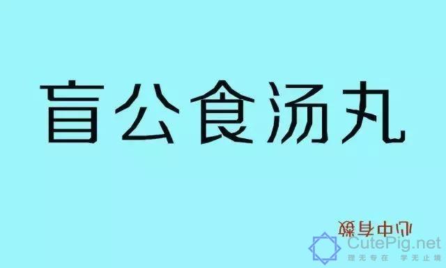 广州,一座正在消失的城市!这些东西以后有钱也未必看得到......插图76 广州,一座正在消失的城市!这些东西以后有钱也未必看得到......插图76