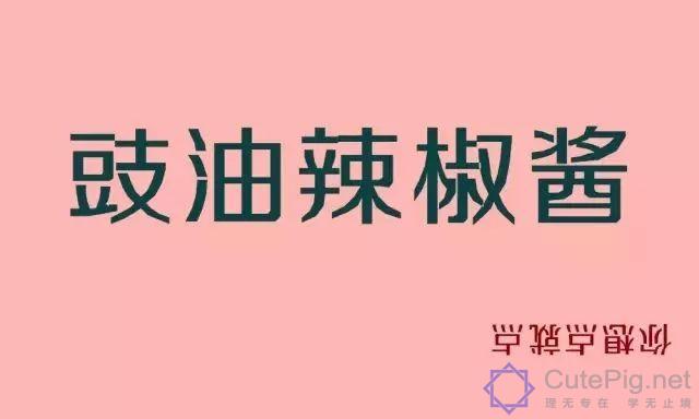 广州,一座正在消失的城市!这些东西以后有钱也未必看得到......插图77 广州,一座正在消失的城市!这些东西以后有钱也未必看得到......插图77