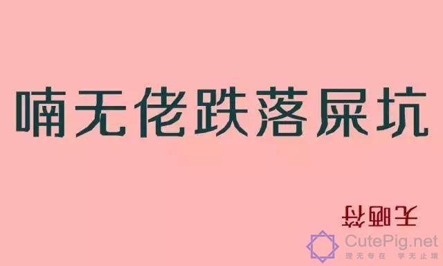 广州,一座正在消失的城市!这些东西以后有钱也未必看得到......插图78 广州,一座正在消失的城市!这些东西以后有钱也未必看得到......插图78