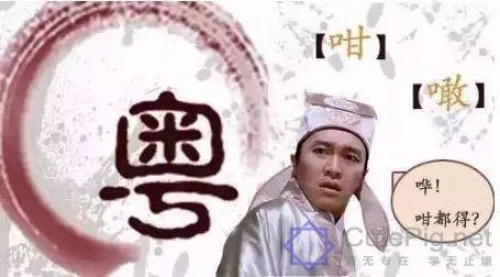 广州,一座正在消失的城市!这些东西以后有钱也未必看得到......插图79 广州,一座正在消失的城市!这些东西以后有钱也未必看得到......插图79