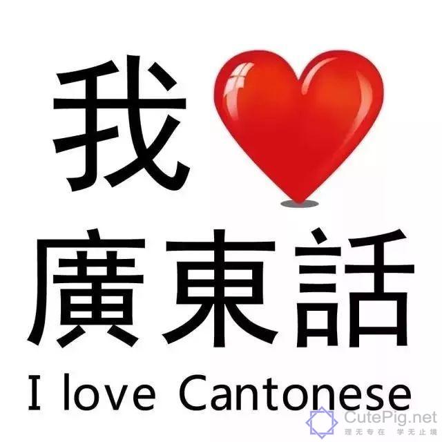 广州,一座正在消失的城市!这些东西以后有钱也未必看得到......插图82 广州,一座正在消失的城市!这些东西以后有钱也未必看得到......插图82