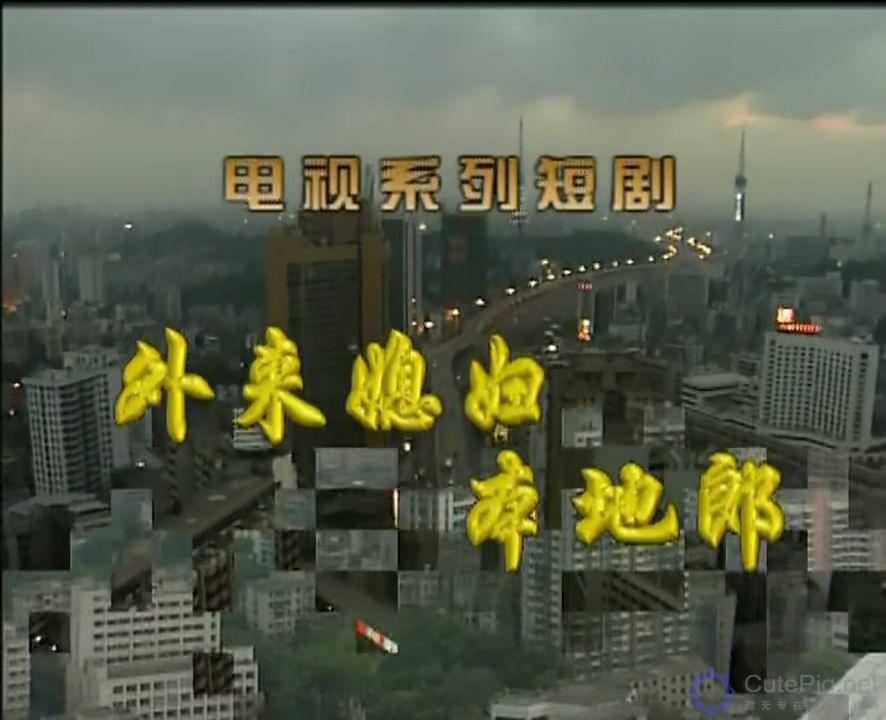 广州,一座正在消失的城市!这些东西以后有钱也未必看得到......插图86 广州,一座正在消失的城市!这些东西以后有钱也未必看得到......插图86