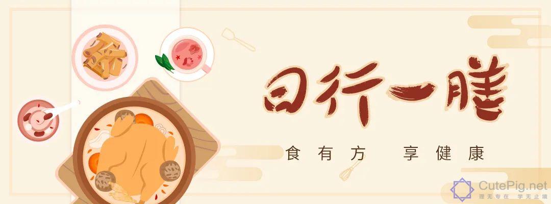 药膳|1碗小米4大功效!睡不好记忆差都适用插图 药膳|1碗小米4大功效!睡不好记忆差都适用插图