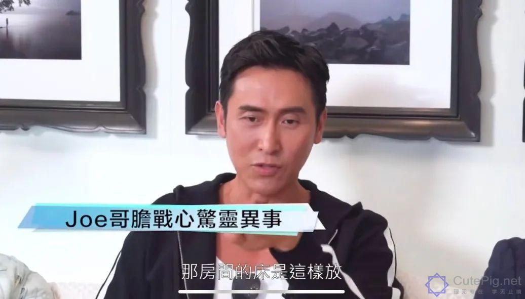 闹鬼胜地TVB,难道撞鬼也是每个艺人的必修课?插图14 闹鬼胜地TVB,难道撞鬼也是每个艺人的必修课?插图14