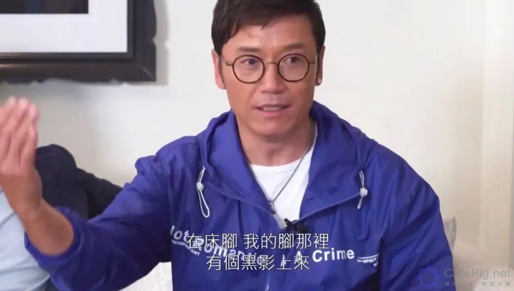 闹鬼胜地TVB,难道撞鬼也是每个艺人的必修课?插图21 闹鬼胜地TVB,难道撞鬼也是每个艺人的必修课?插图21