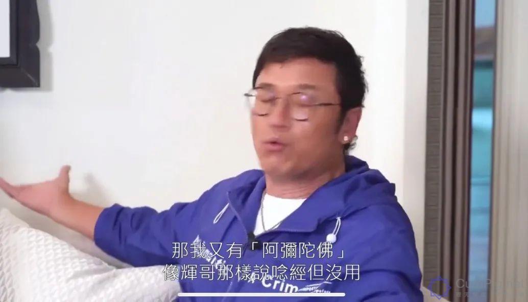 闹鬼胜地TVB,难道撞鬼也是每个艺人的必修课?插图22 闹鬼胜地TVB,难道撞鬼也是每个艺人的必修课?插图22