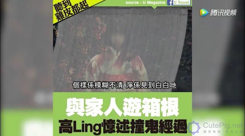 闹鬼胜地TVB,难道撞鬼也是每个艺人的必修课?插图36 闹鬼胜地TVB,难道撞鬼也是每个艺人的必修课?插图36