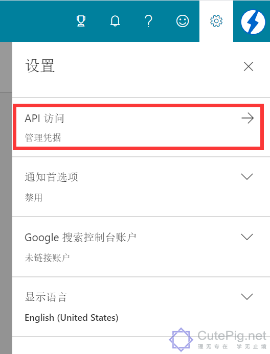 如何获取Bing站长工具API密钥插图2 如何获取Bing站长工具API密钥插图2