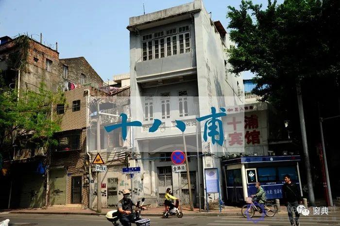 巷陌︱十八甫插图 巷陌︱十八甫插图