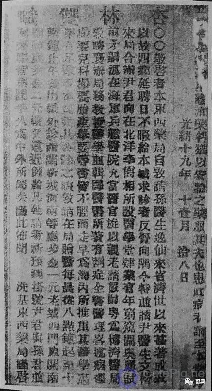 巷陌︱十八甫插图60 巷陌︱十八甫插图60