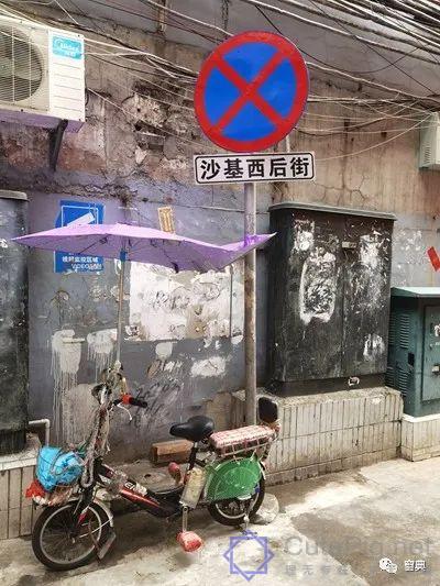 巷陌︱十八甫插图83 巷陌︱十八甫插图83