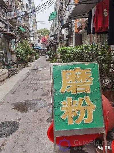 巷陌︱十八甫插图86 巷陌︱十八甫插图86