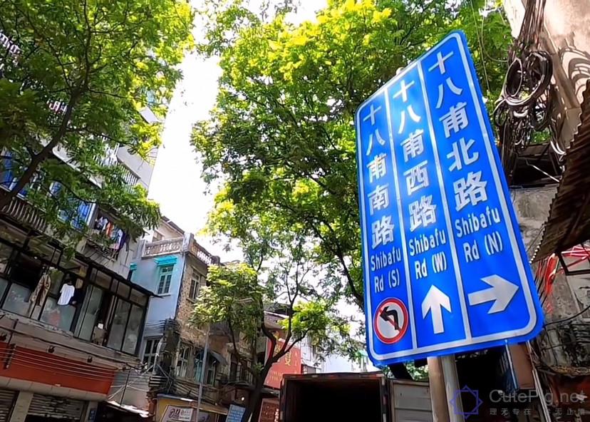 广州市马路名称与旧街名的回忆插图21