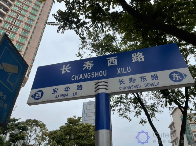 广州市马路名称与旧街名的回忆插图29