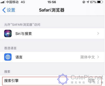 safari浏览器打不开怎么办?打不开网页原因及解决方法!插图3 safari浏览器打不开怎么办?打不开网页原因及解决方法!插图3