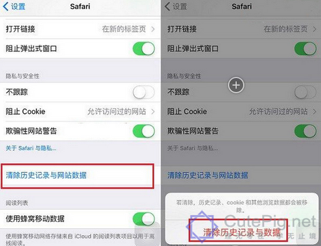 safari浏览器打不开怎么办?打不开网页原因及解决方法!插图2 safari浏览器打不开怎么办?打不开网页原因及解决方法!插图2