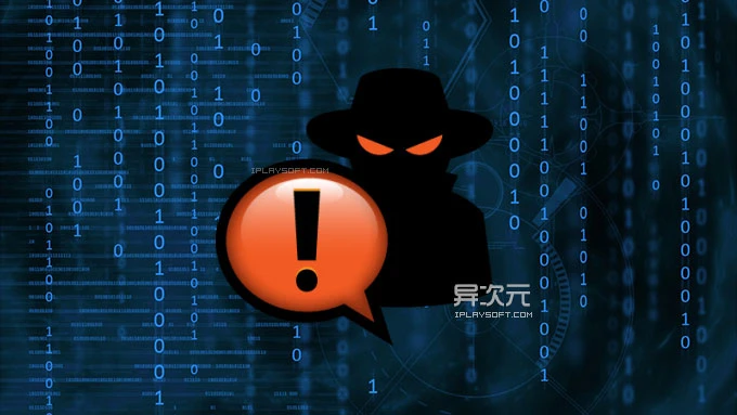 什么是网络流量劫持？揭秘详解黑客劫持的攻击手段与防御方法
