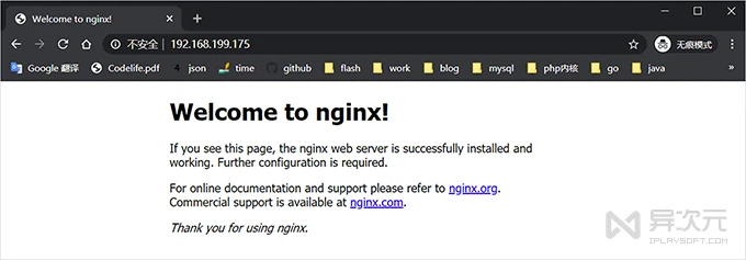 nginx_test_page.png0x0.webp