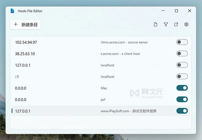 微软 PowerToys 小工具合集 - 免费给 Win11/10 加装各种增强新功能的效率利器插图7