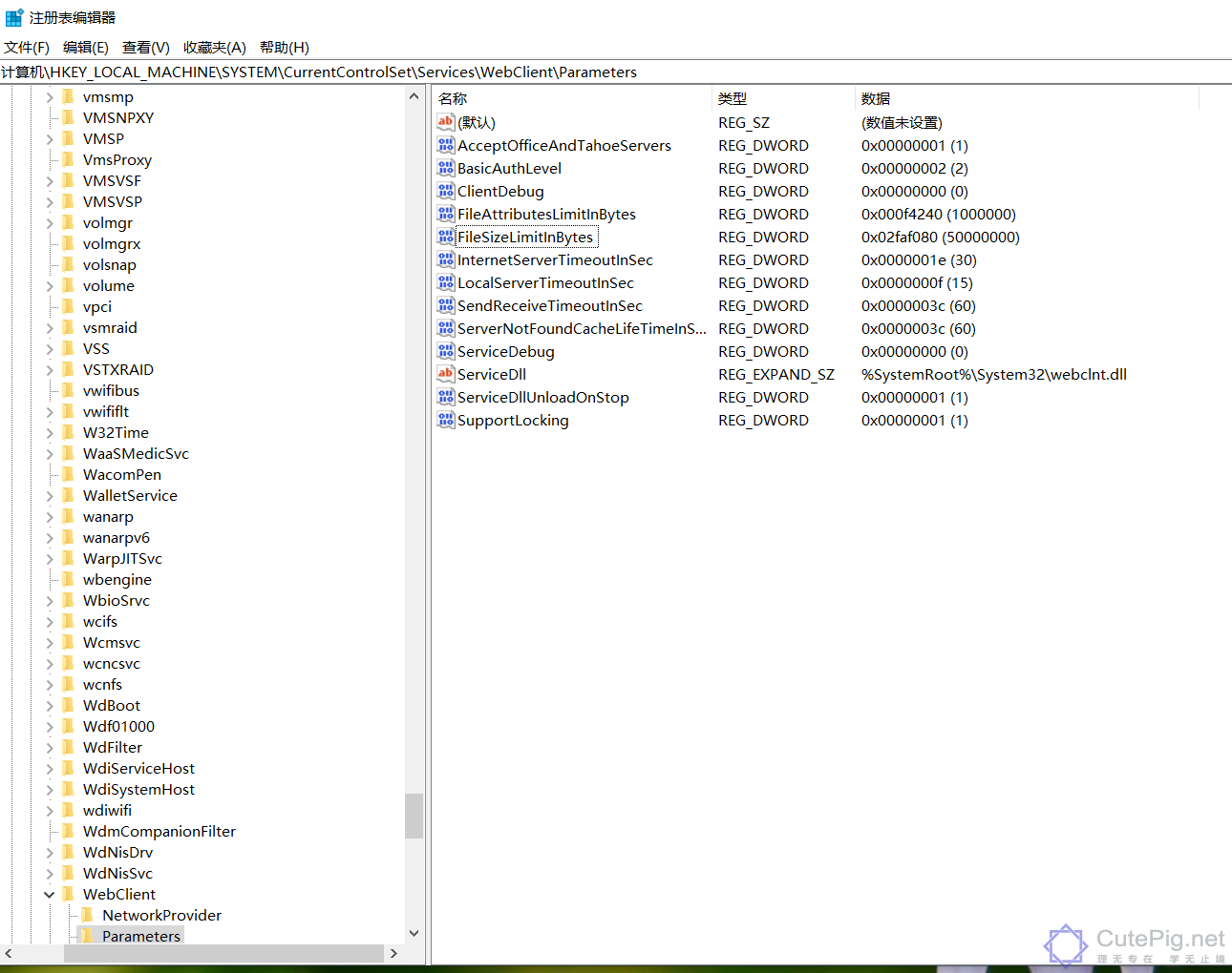 Windows下WebDAV映射网络驱动器若干问题插图