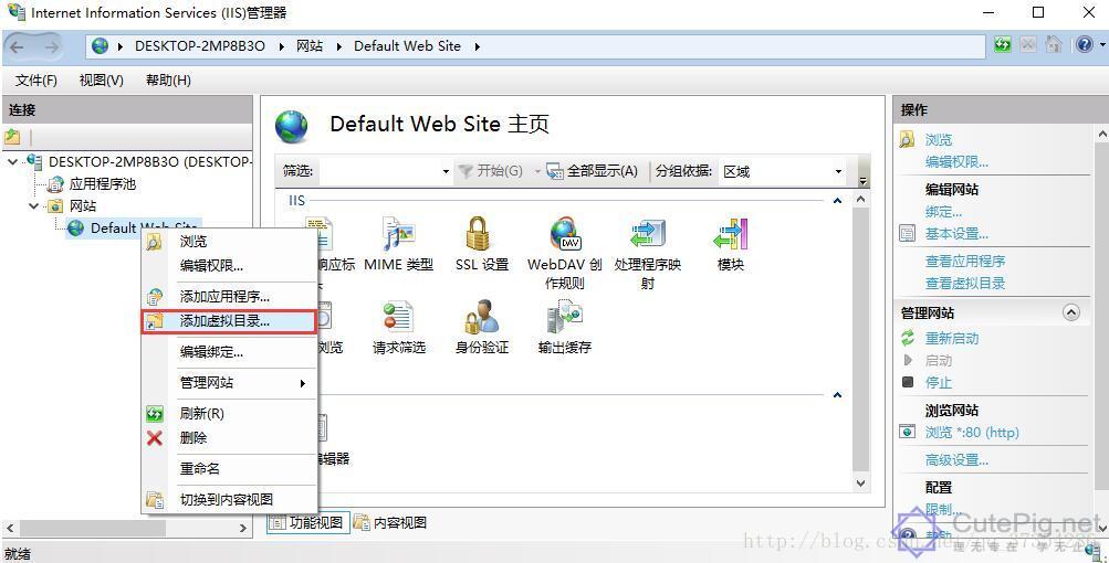 【服务器搭建】Windows系统架设简易的WebDAV服务器插图3