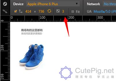 H5 页面适配所有 iPhone 和安卓机型的六个技巧插图2