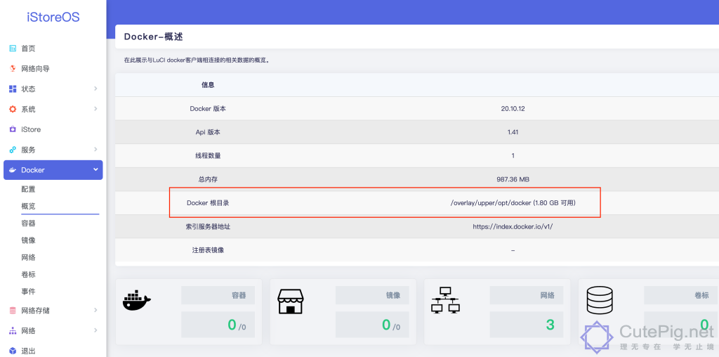 OpenWrt | 双软路由下,旁路由IStoreOS里面的Docker如何扩容。插图 OpenWrt | 双软路由下,旁路由IStoreOS里面的Docker如何扩容。插图