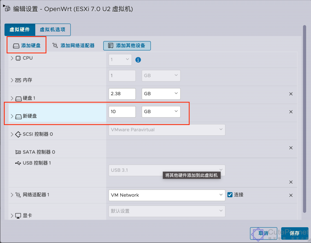 OpenWrt | 双软路由下,旁路由IStoreOS里面的Docker如何扩容。插图1 OpenWrt | 双软路由下,旁路由IStoreOS里面的Docker如何扩容。插图1
