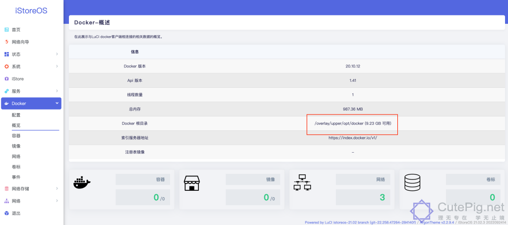 OpenWrt | 双软路由下,旁路由IStoreOS里面的Docker如何扩容。插图10 OpenWrt | 双软路由下,旁路由IStoreOS里面的Docker如何扩容。插图10