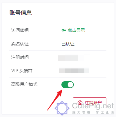 群晖DSM穿透获取真实IP地址教程(实践通过)插图2 群晖DSM穿透获取真实IP地址教程(实践通过)插图2