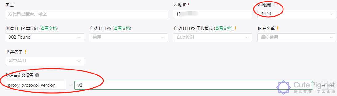 群晖DSM穿透获取真实IP地址教程(实践通过)插图3 群晖DSM穿透获取真实IP地址教程(实践通过)插图3