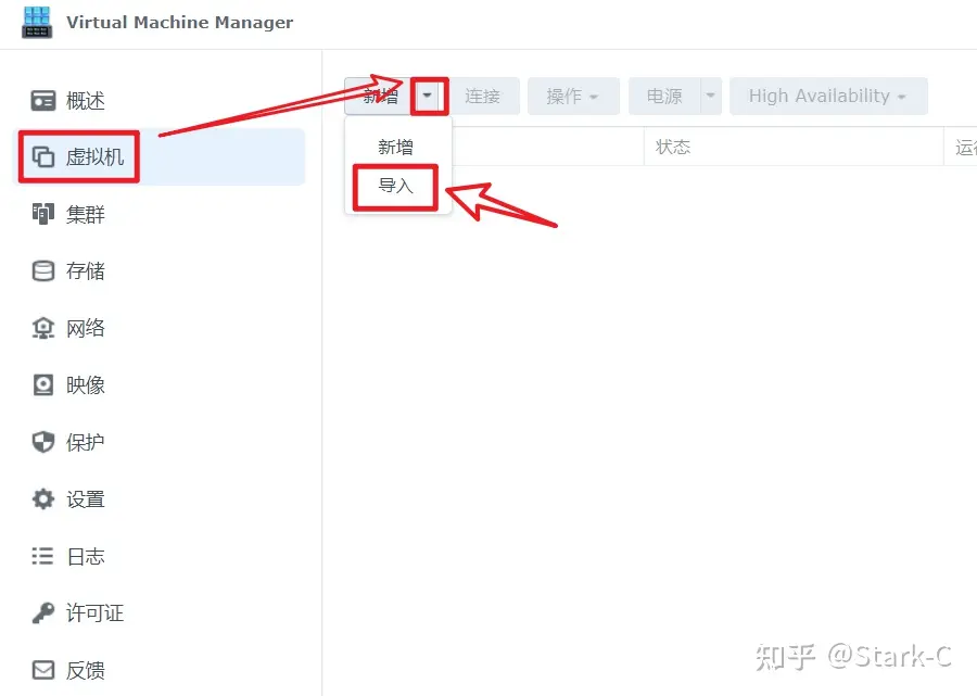 打造全网最详细的群晖NAS安装软路由保姆教程,从下载到安装到设置一文搞定插图15 打造全网最详细的群晖NAS安装软路由保姆教程,从下载到安装到设置一文搞定插图15